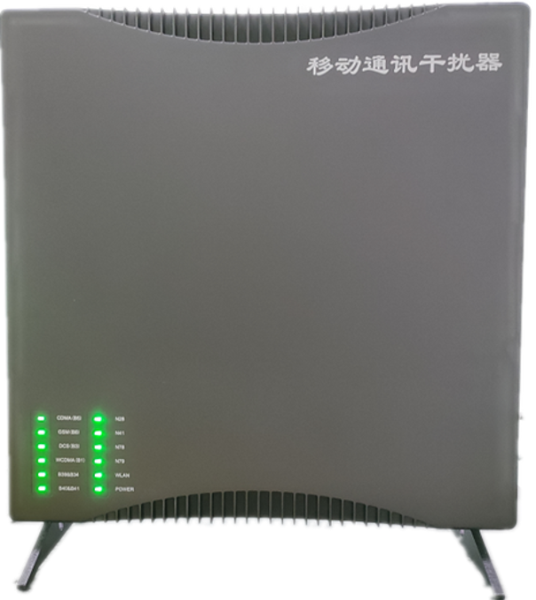  秦都信令级放装型数字移动通信干扰器