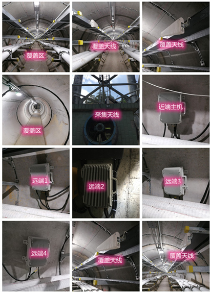  秦都电力管廊覆盖天线方案案例