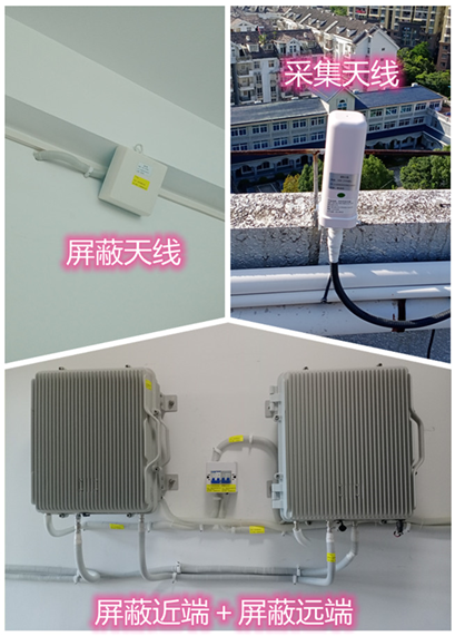  秦都某检察院保密室屏蔽案例（数字信令级）