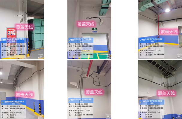  秦都污水处理净水厂地下箱体覆盖案例
